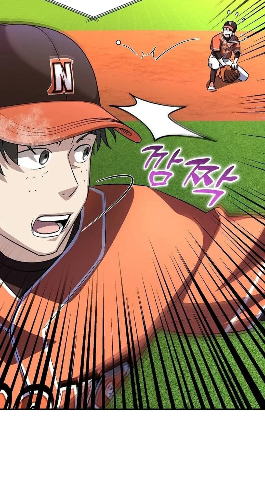 Genius Hitter Hits Fastball Chapter 21 page 51 - 