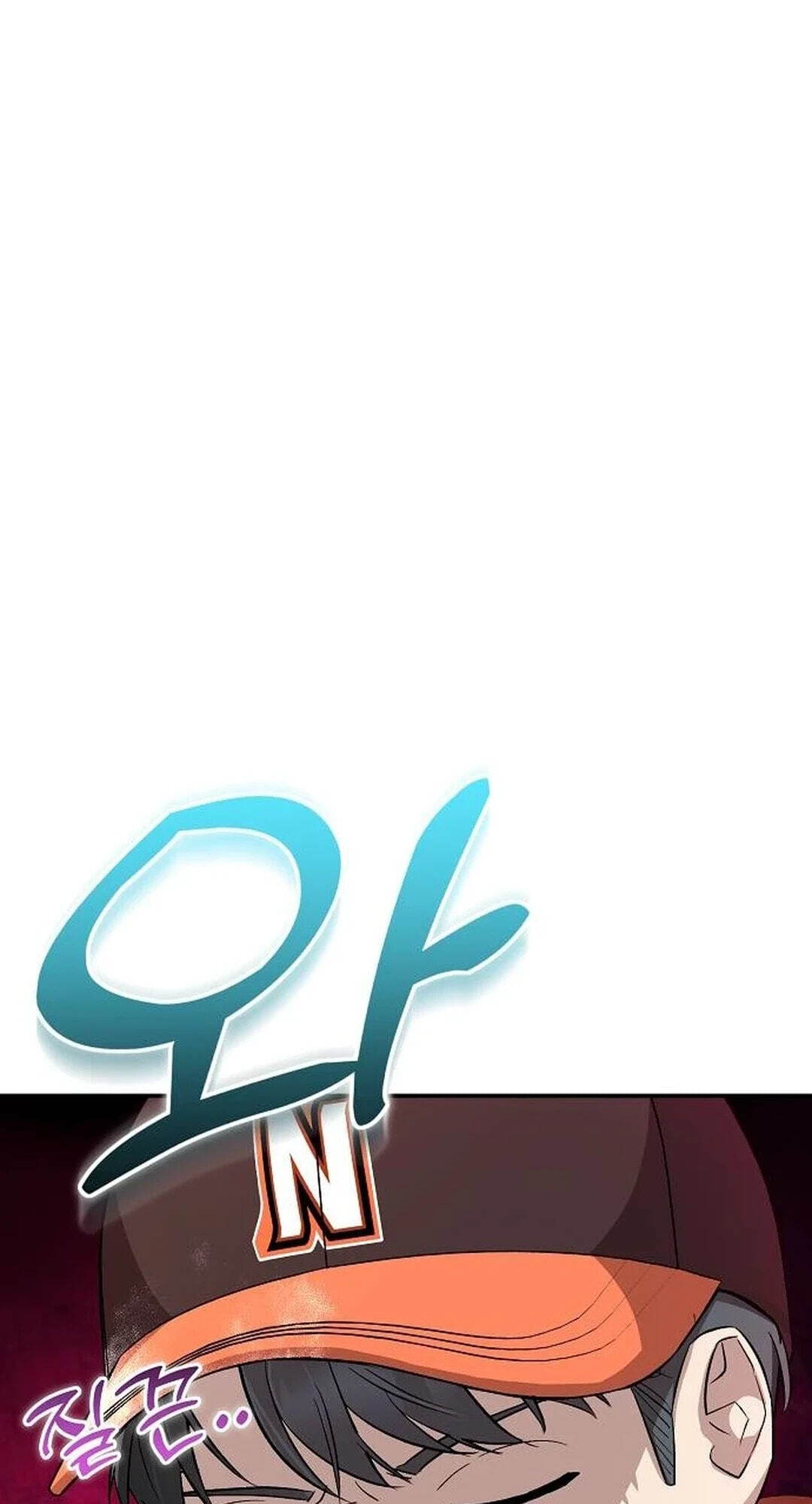Genius Hitter Hits Fastball Chapter 21 page 54 - 