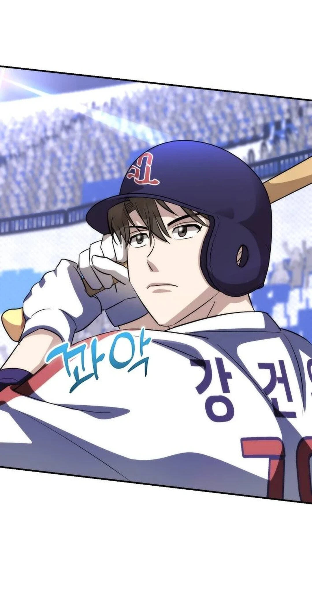 Genius Hitter Hits Fastball Chapter 21 page 73 - 