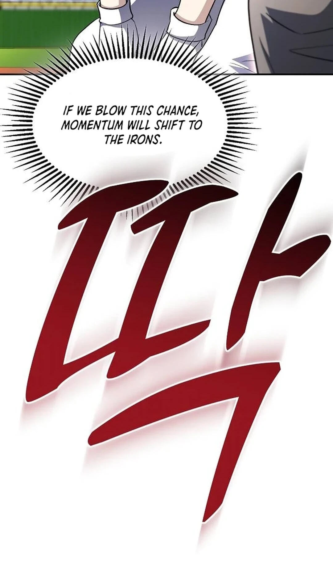 Genius Hitter Hits Fastball Chapter 21 page 99 - 