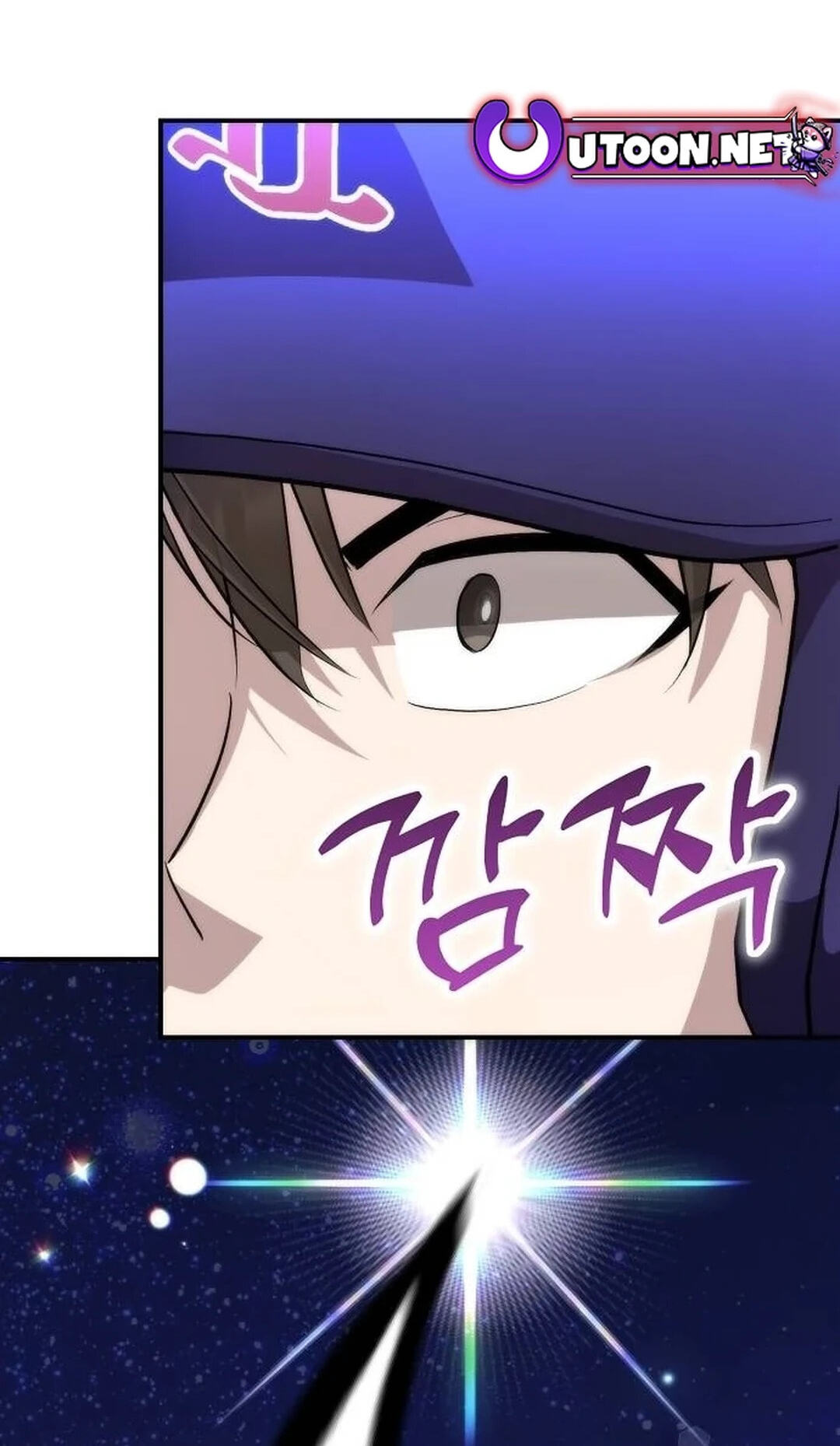 Genius Hitter Hits Fastball Chapter 21 page 100 - 