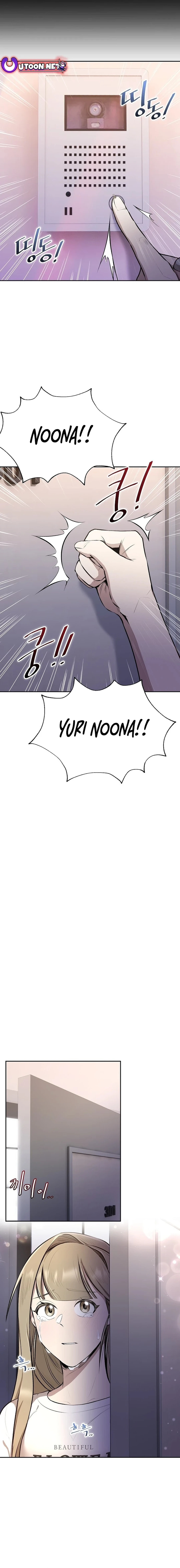 Genius Hitter Hits Fastball Chapter 5 page 3 - 