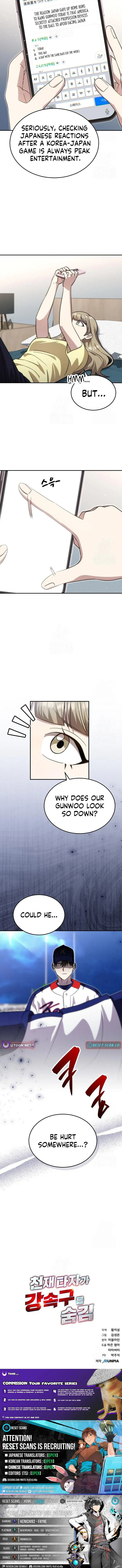 Genius Hitter Hits Fastball Chapter 90 page 12 - 