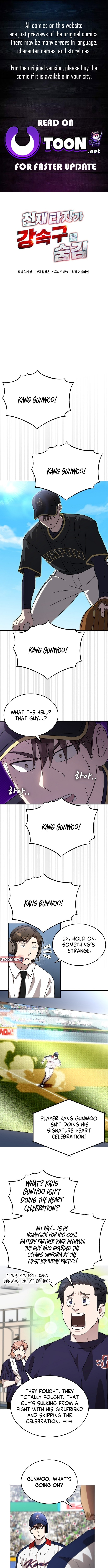 Genius Hitter Hits Fastball Chapter 93 page 1 - 