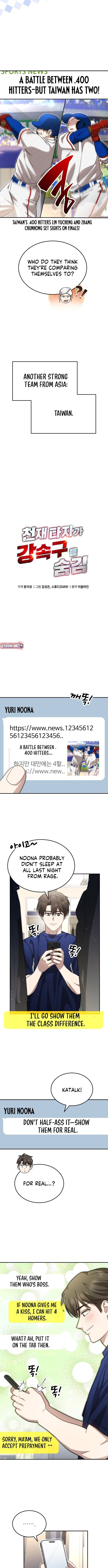 Genius Hitter Hits Fastball Chapter 94 page 3 - 
