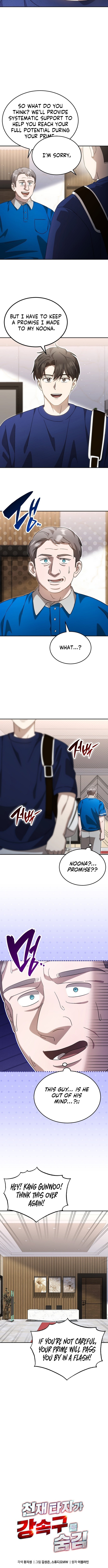 Genius Hitter Hits Fastball Chapter 95 page 2 - 
