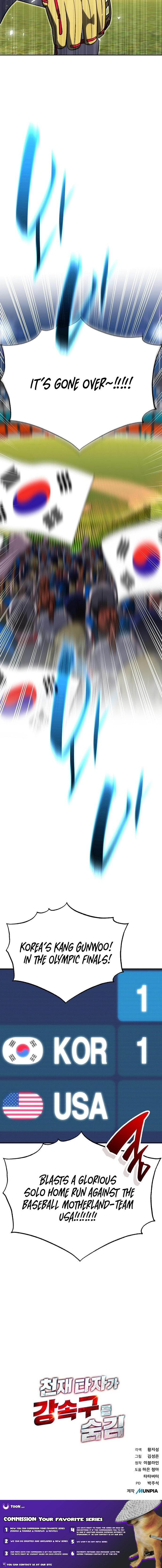 Genius Hitter Hits Fastball Chapter 96 page 12 - 