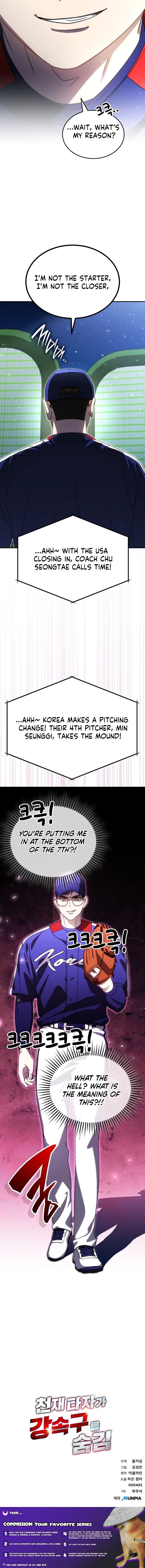 Genius Hitter Hits Fastball Chapter 98 page 13 - 