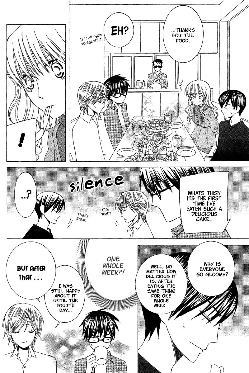 Genius House Chapter 0 page 14 - 