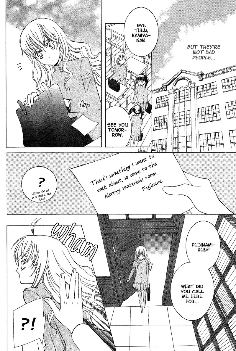 Genius House Chapter 0 page 32 - 