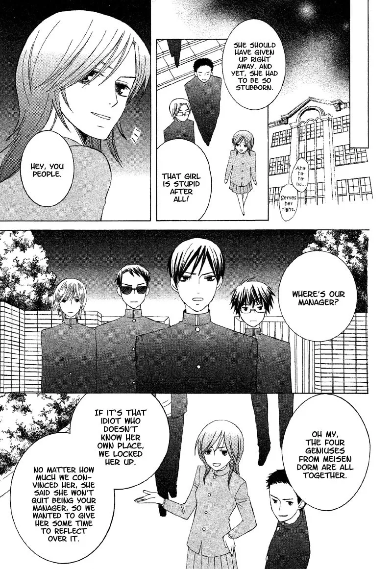 Genius House Chapter 0 page 37 - 