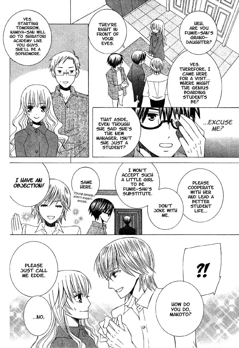 Genius House Chapter 0 page 8 - 