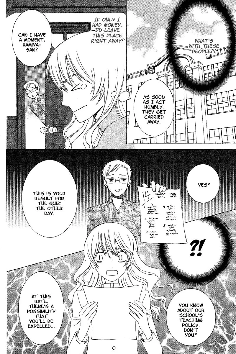 Genius House Chapter 1 page 22 - 