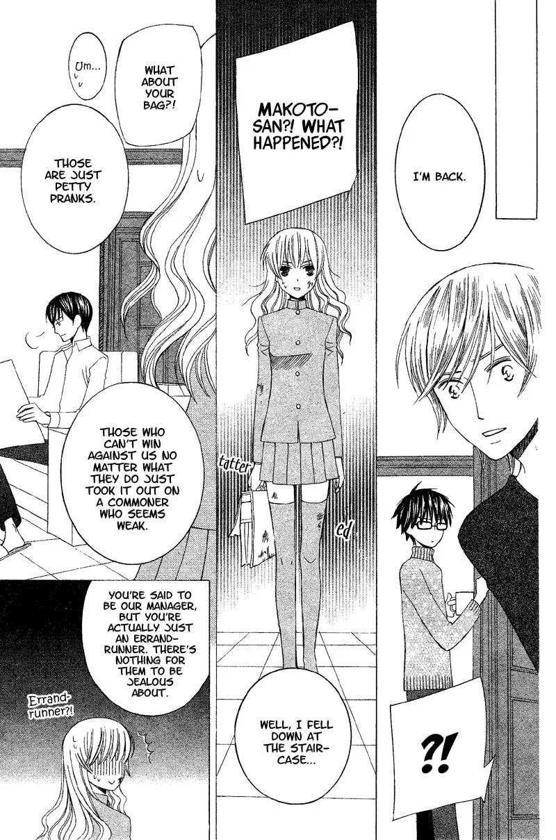 Genius House Chapter 1 page 29 - 