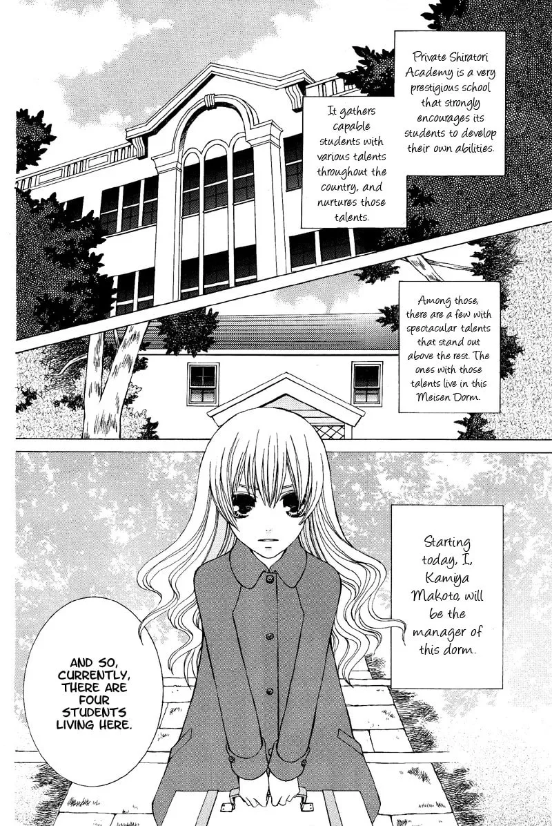 Genius House Chapter 1 page 4 - 