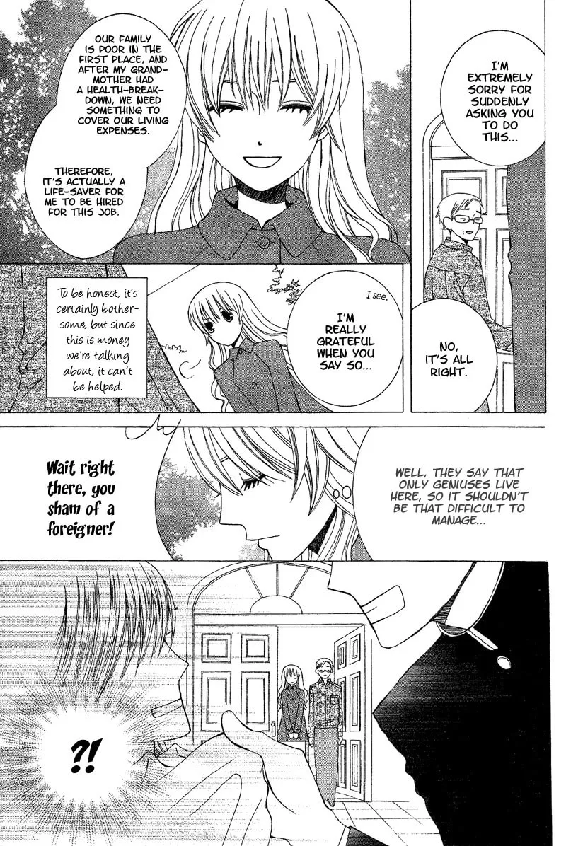 Genius House Chapter 1 page 5 - 
