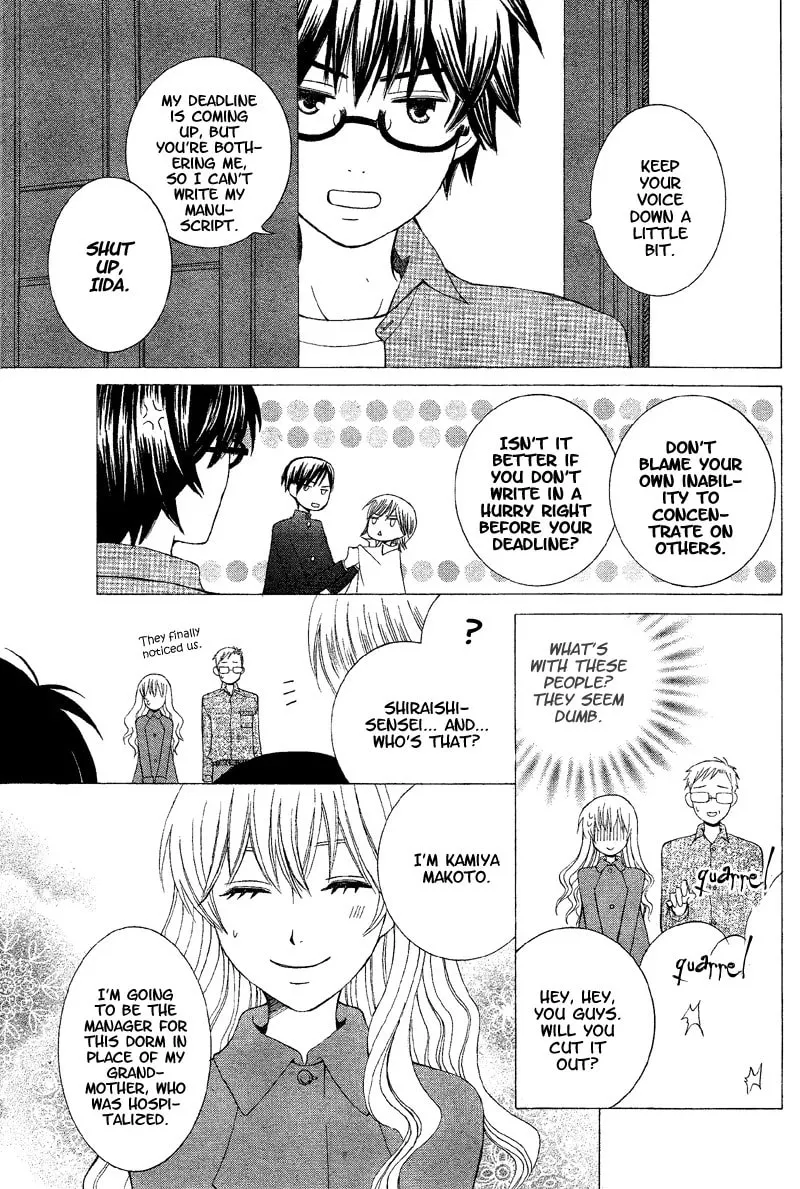 Genius House Chapter 1 page 7 - 