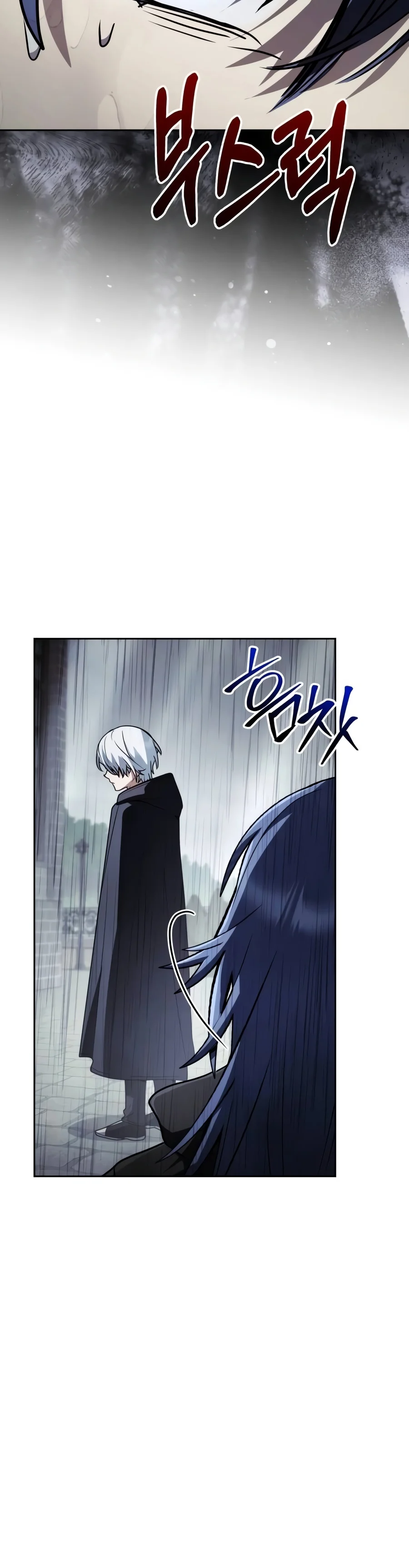 Genius Prismatic Mage Chapter 98.1 page 13 - 