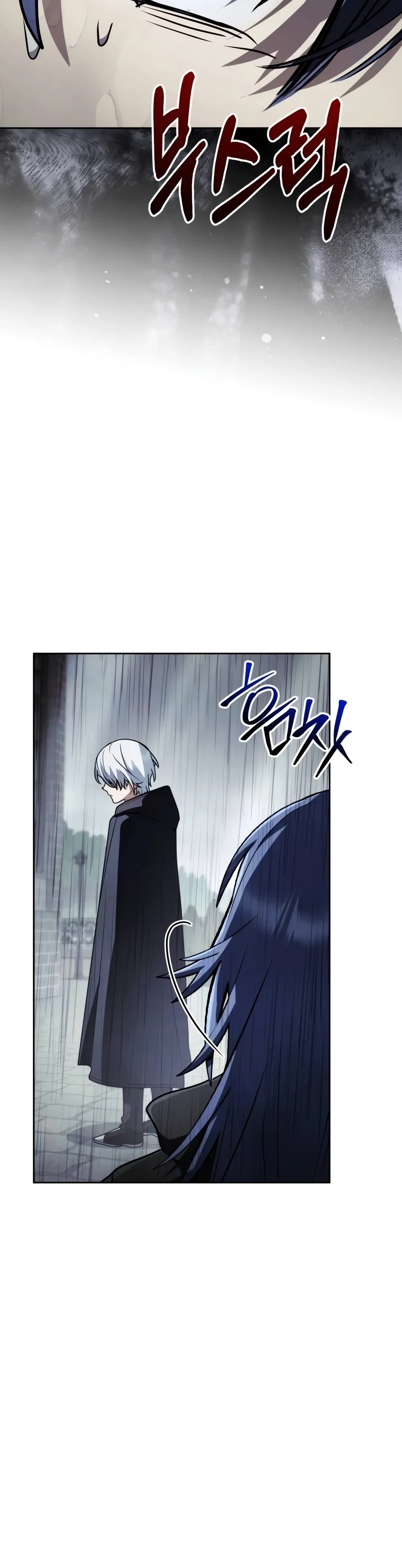 Genius Prismatic Mage Chapter 98 page 13 - 