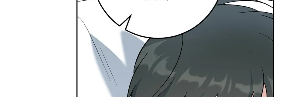 Gentle Forest Chapter 47 page 123 - 