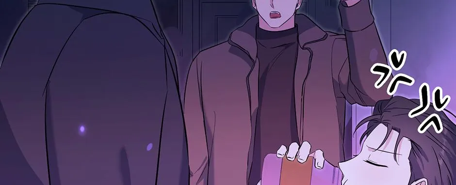 Gentle Forest Chapter 50 page 23 - 