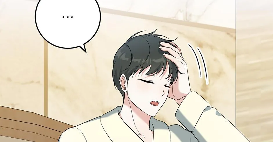 Gentle Forest Chapter 52 page 81 - 