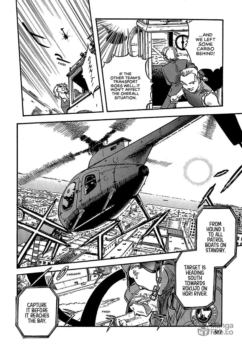 Geobreeders Chapter 10 page 12 - 