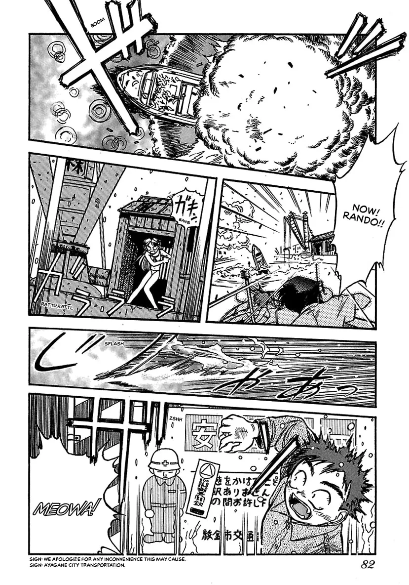 Geobreeders Chapter 10 page 14 - 