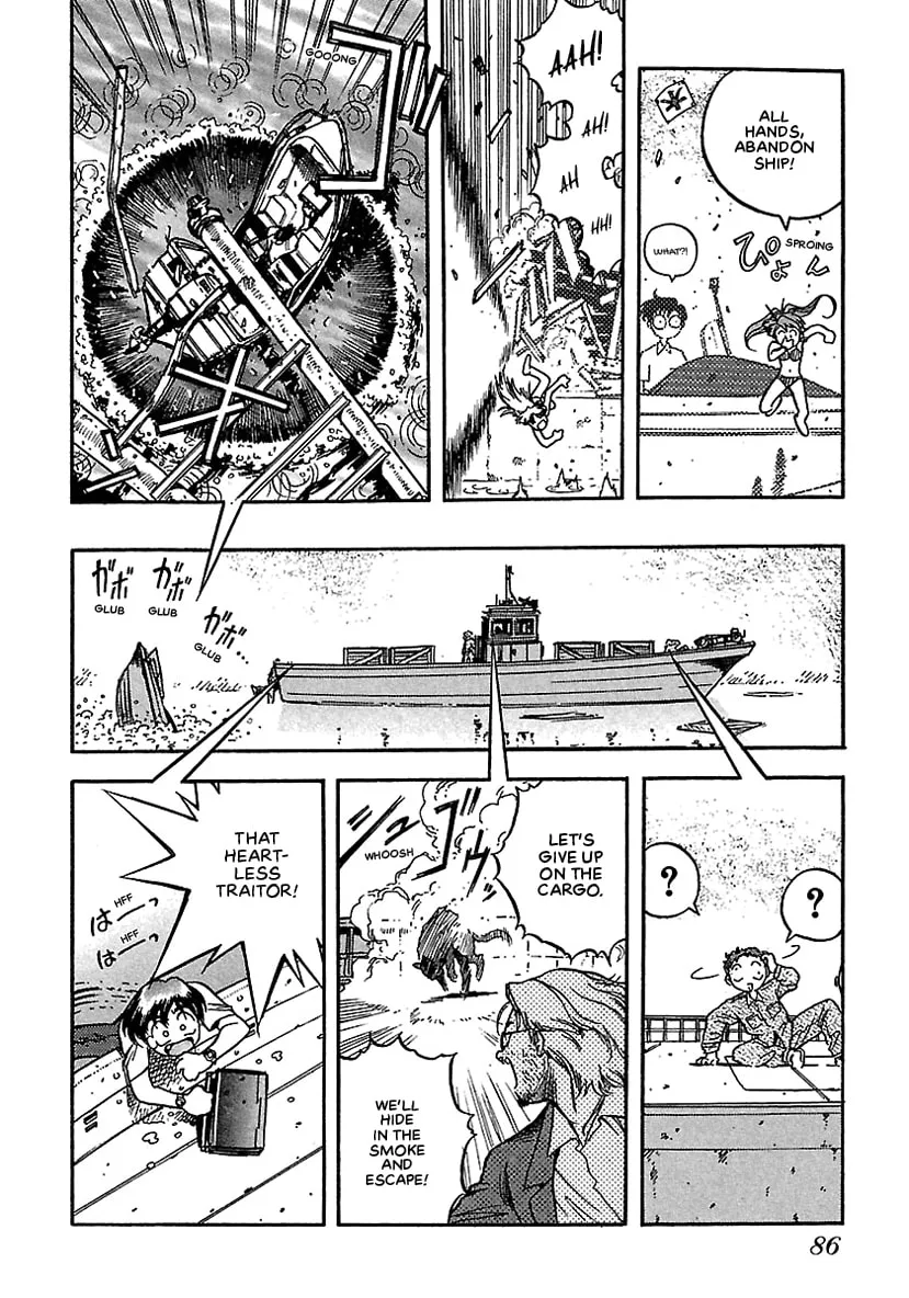 Geobreeders Chapter 10 page 17 - 