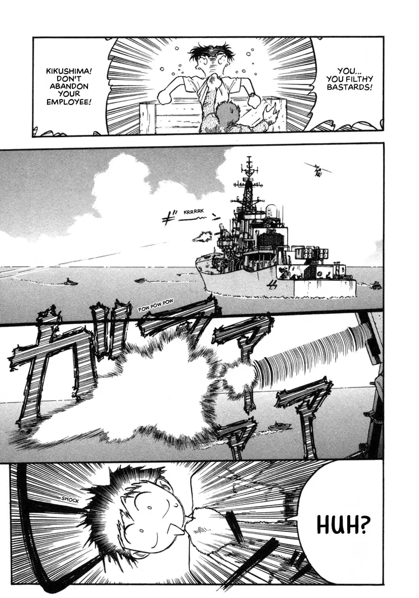 Geobreeders Chapter 10 page 43 - 
