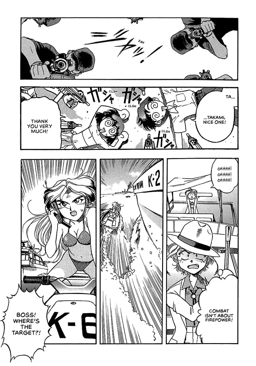 Geobreeders Chapter 10 page 47 - 