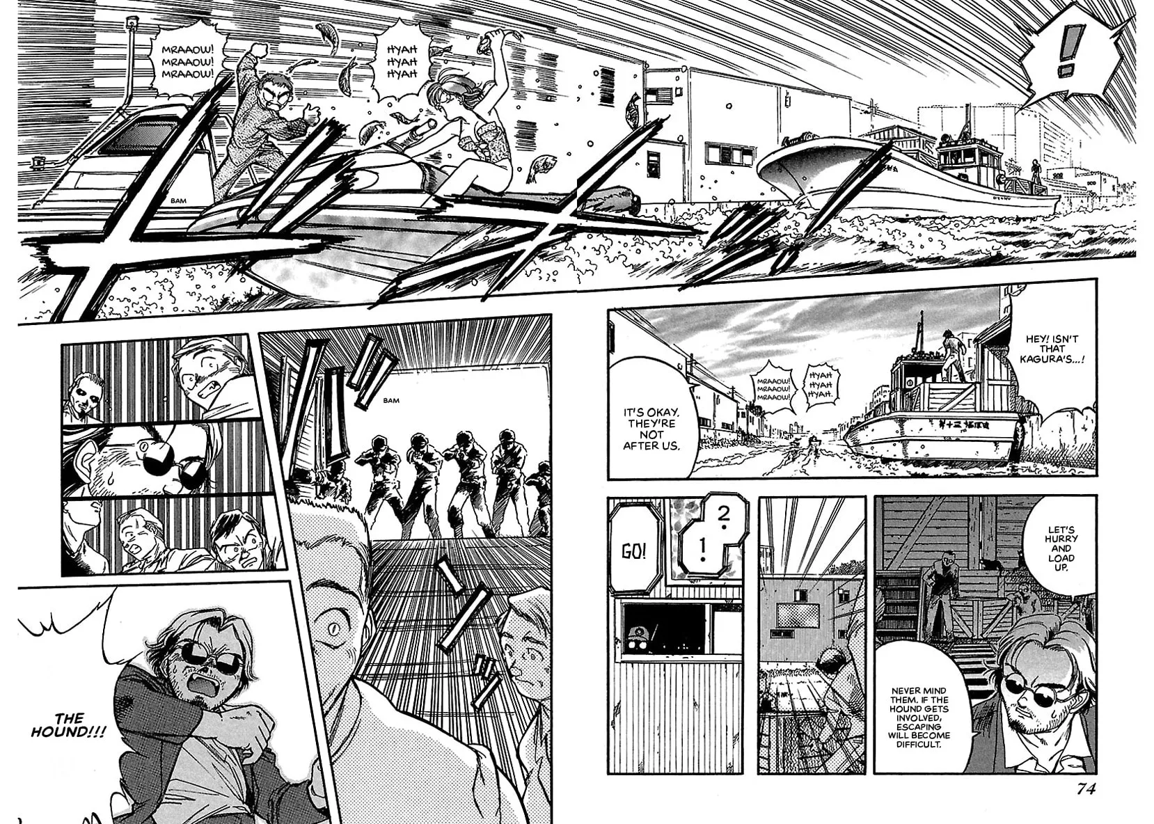 Geobreeders Chapter 10 page 7 - 