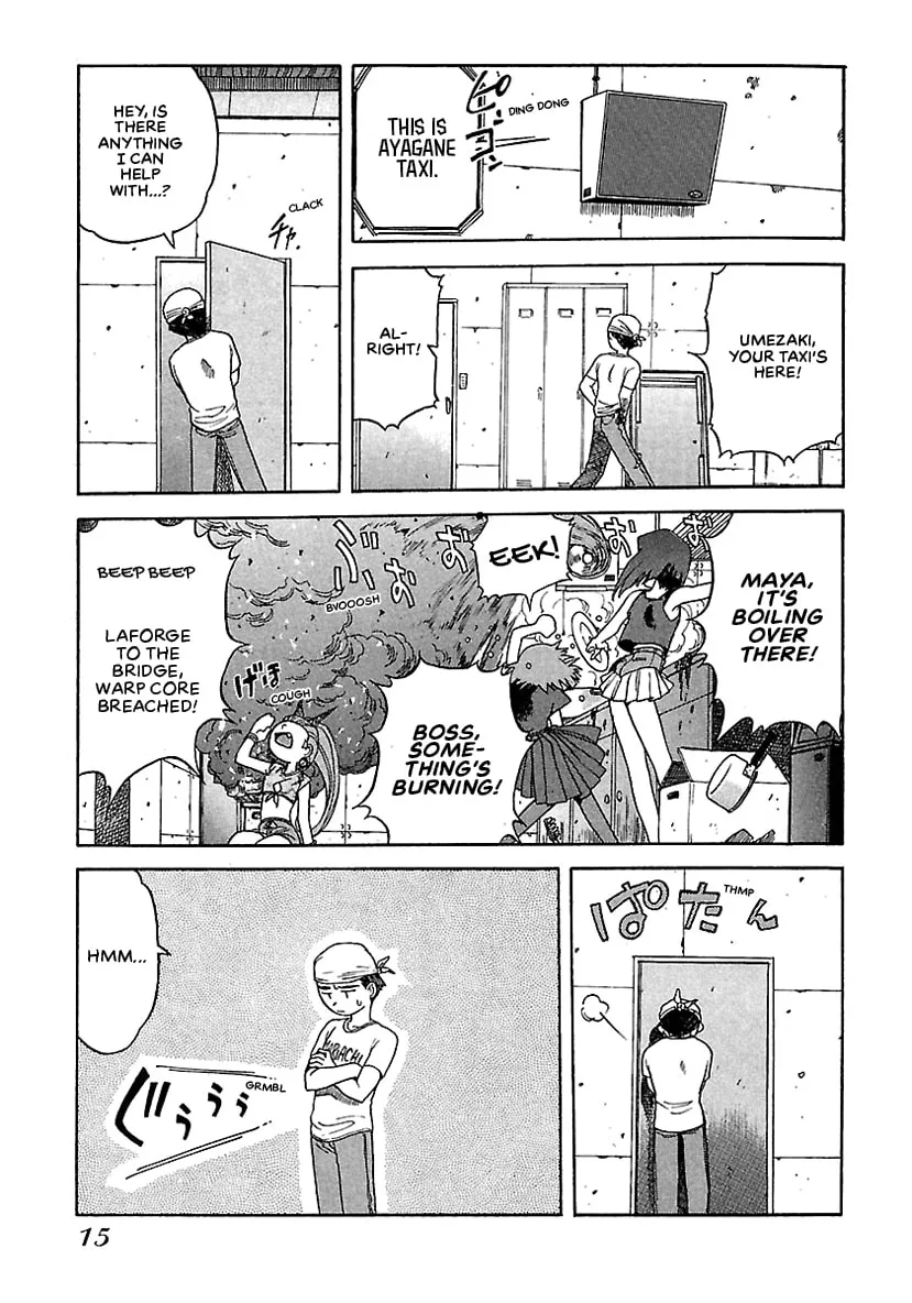 Geobreeders Chapter 12 page 11 - 
