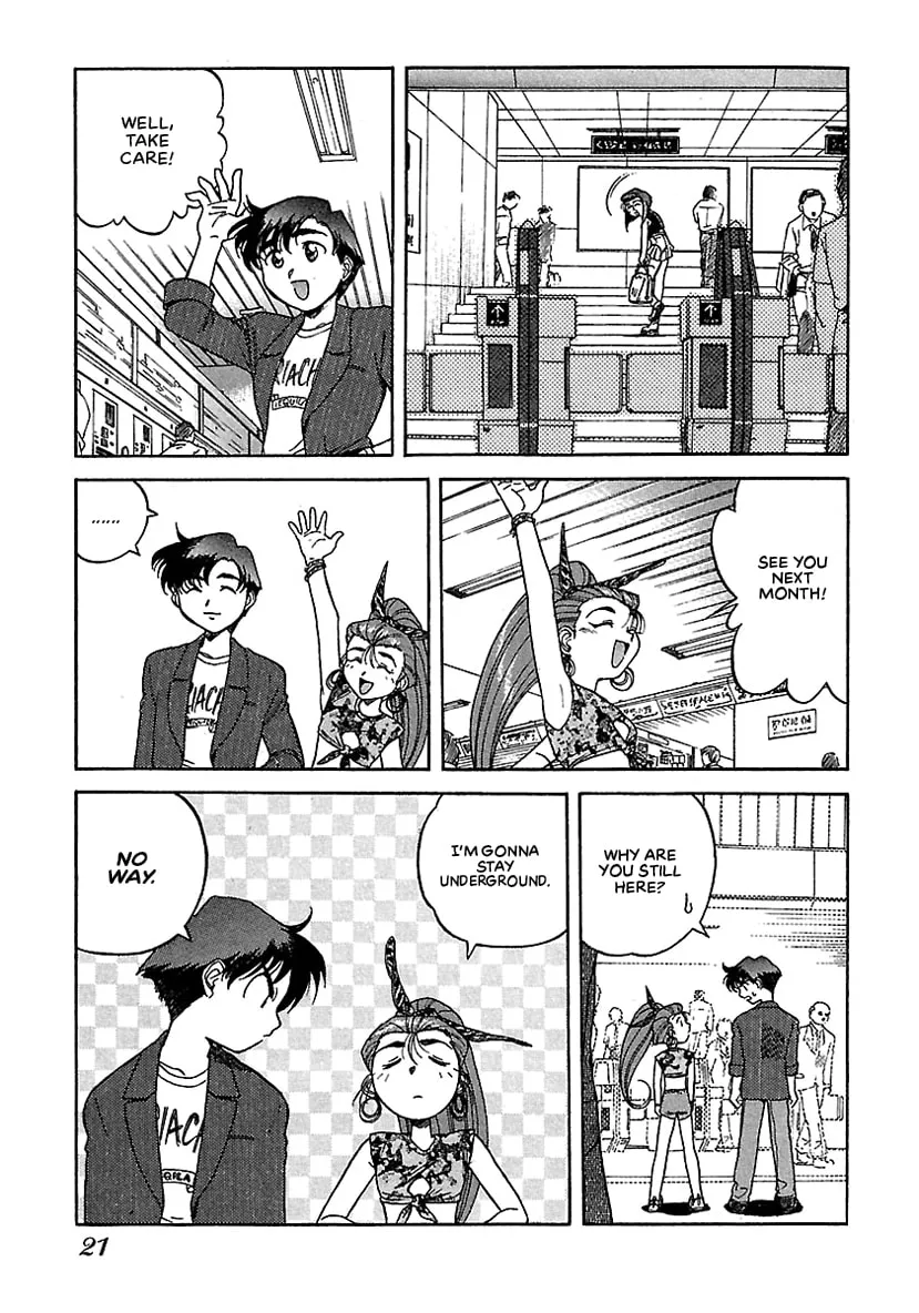 Geobreeders Chapter 12 page 17 - 