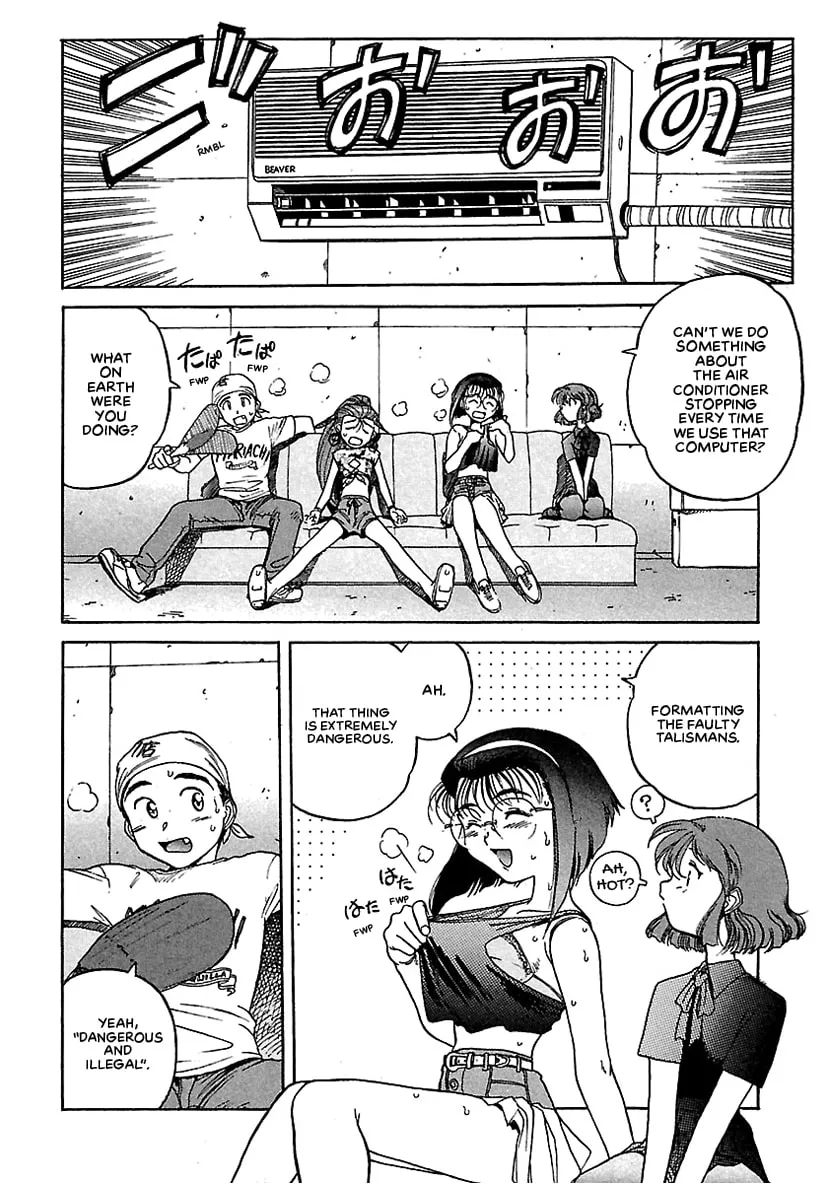 Geobreeders Chapter 12 page 4 - 