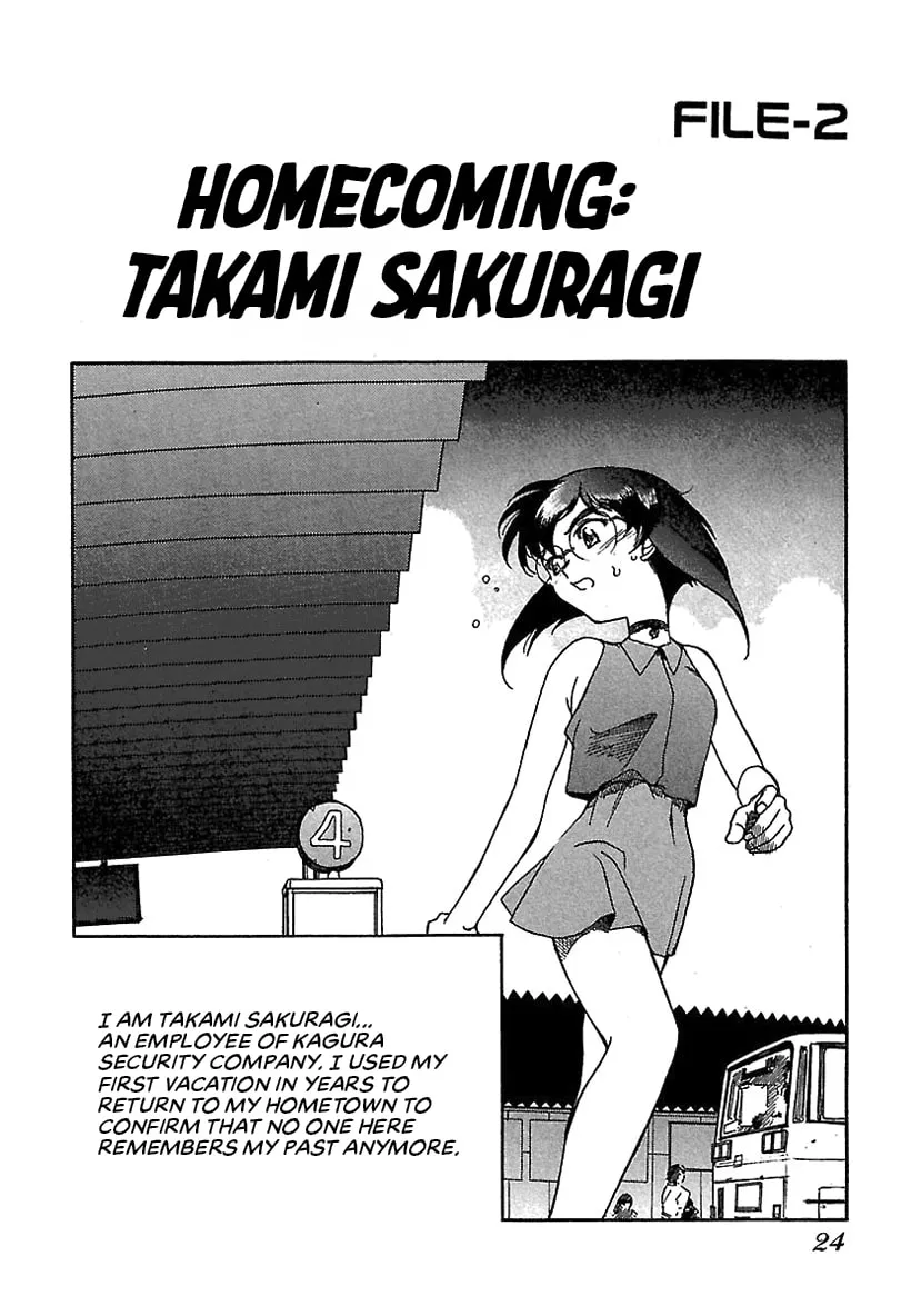 Geobreeders Chapter 13 page 1 - 
