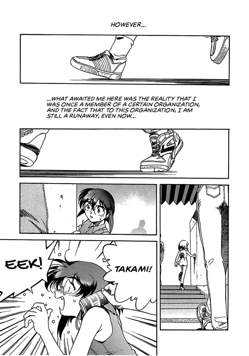 Geobreeders Chapter 13 page 2 - 