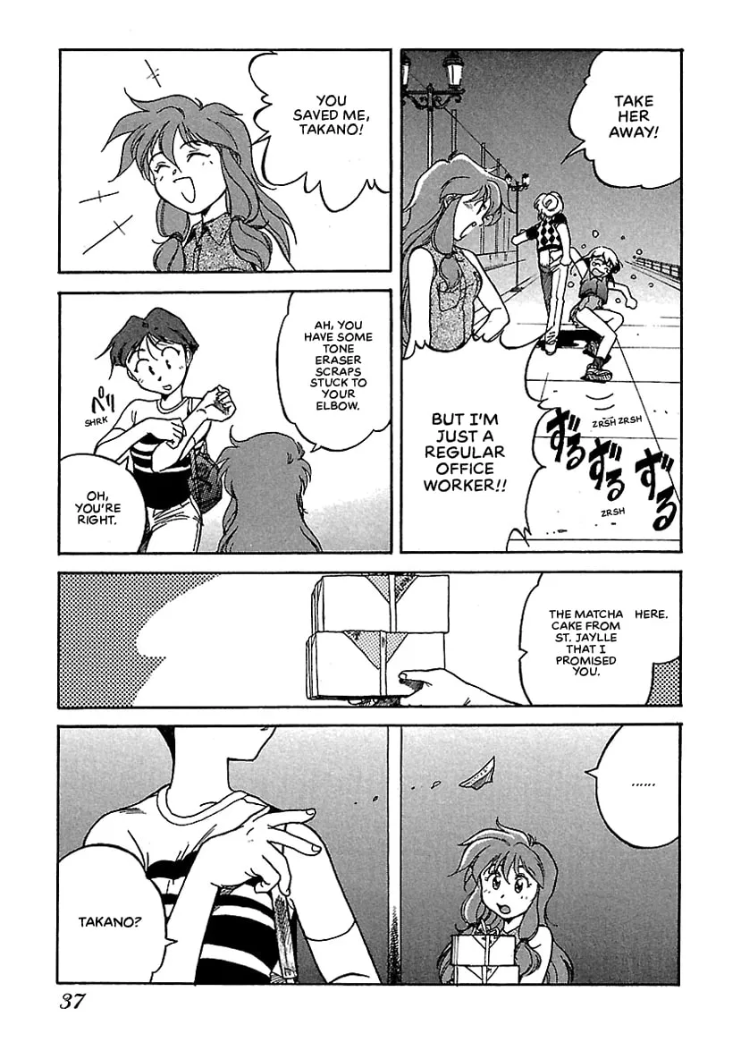 Geobreeders Chapter 13 page 14 - 