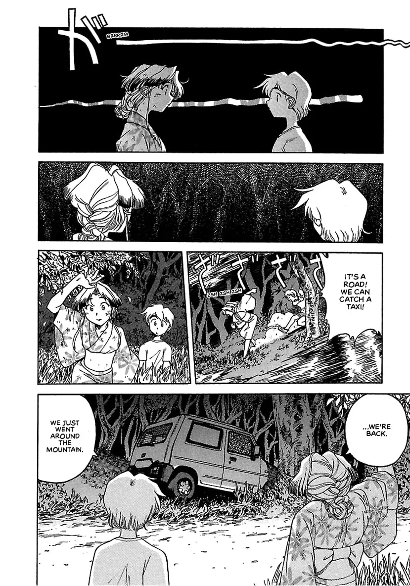 Geobreeders Chapter 14 page 7 - 