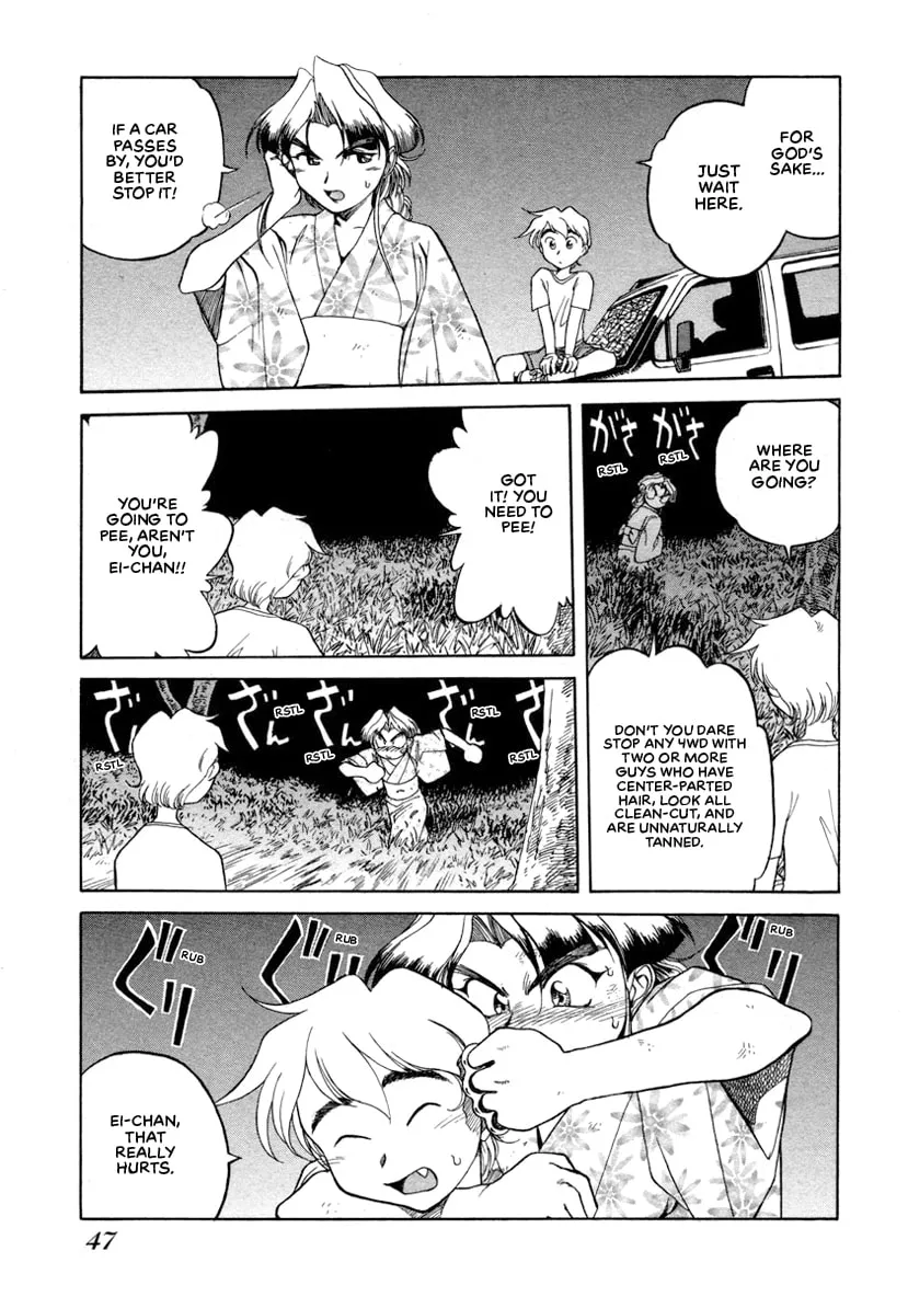 Geobreeders Chapter 14 page 8 - 