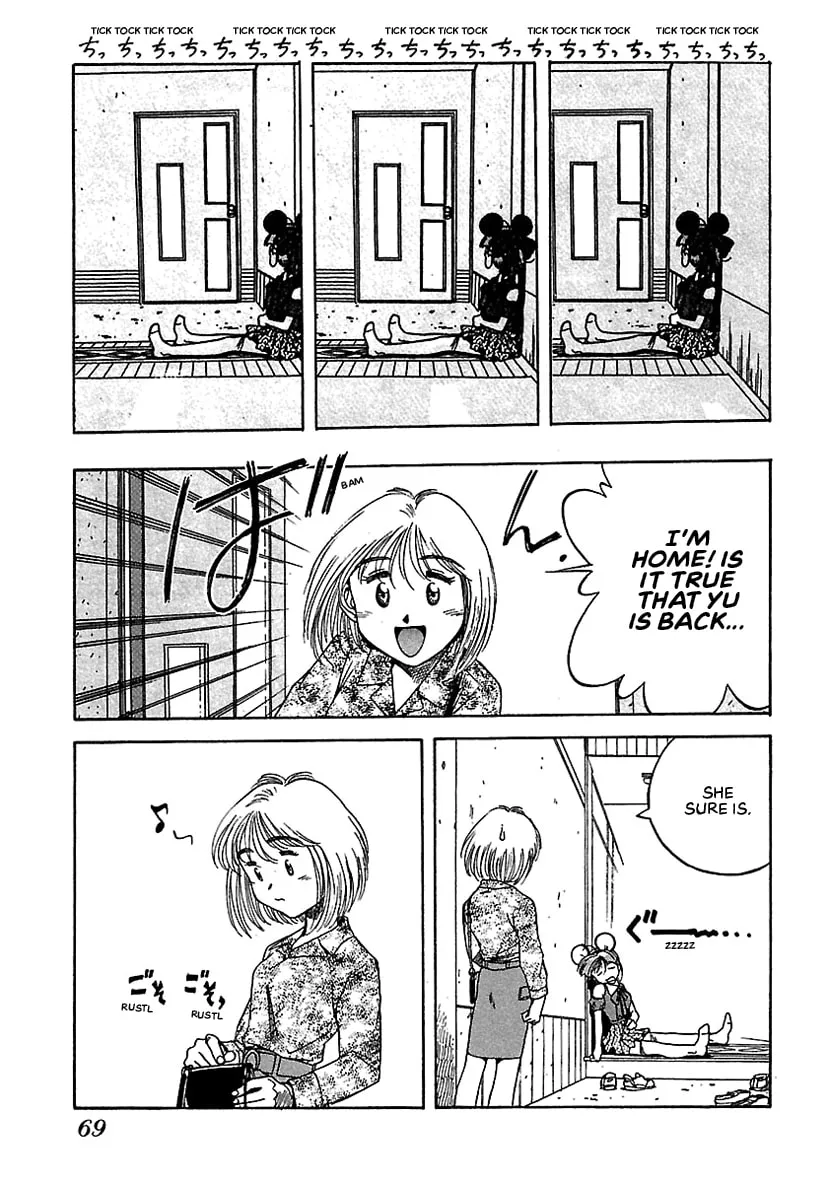 Geobreeders Chapter 15 page 8 - 