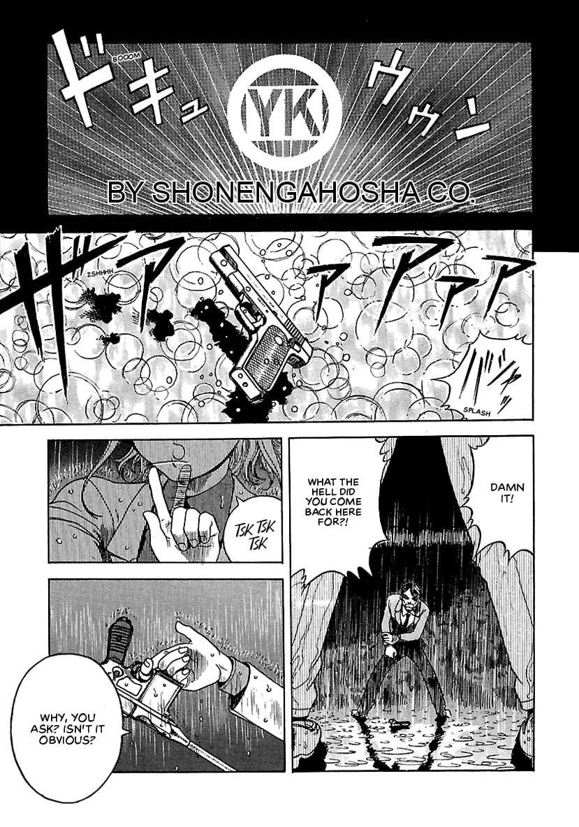 Geobreeders Chapter 16 page 1 - 