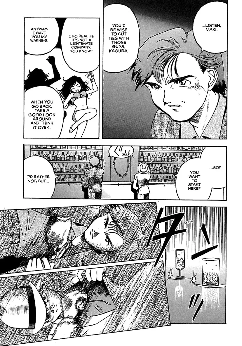 Geobreeders Chapter 16 page 13 - 