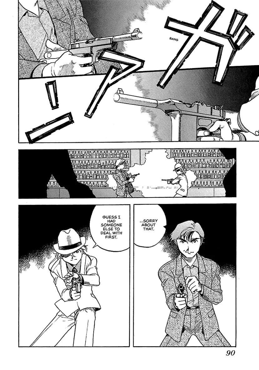 Geobreeders Chapter 16 page 14 - 