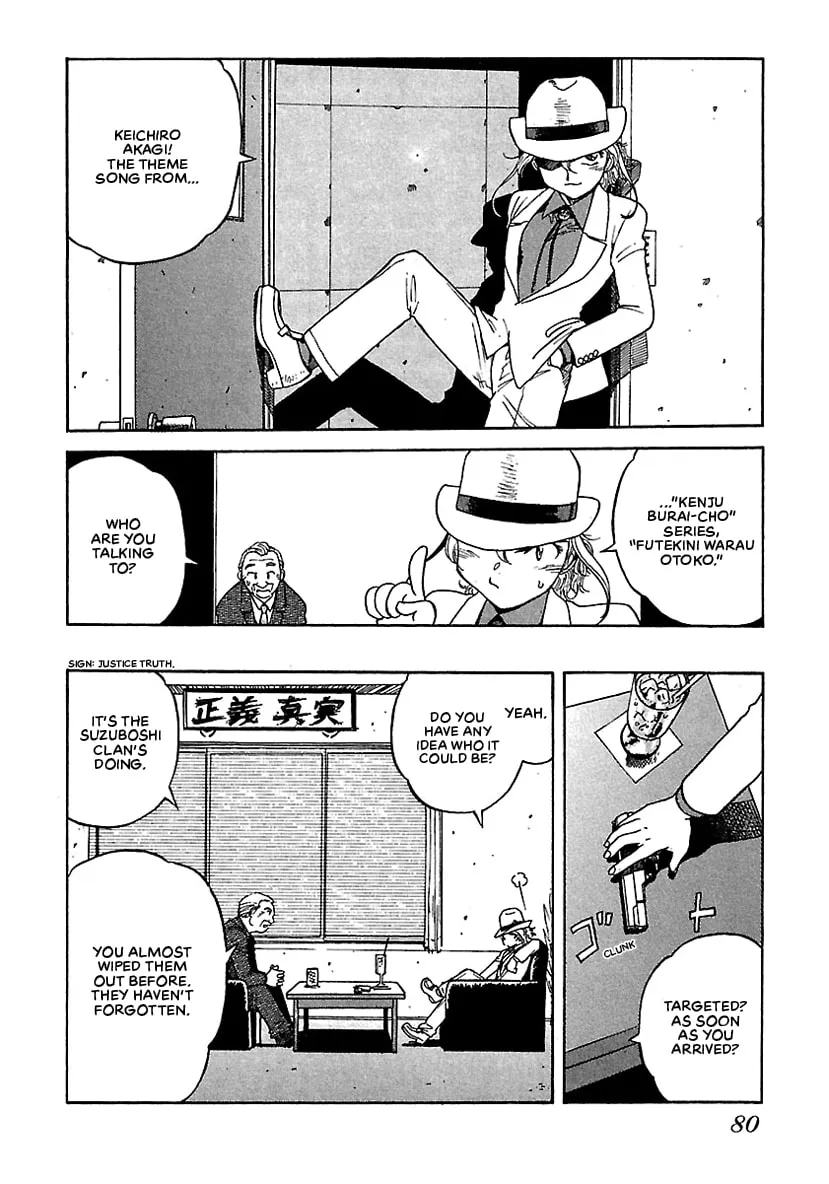 Geobreeders Chapter 16 page 4 - 