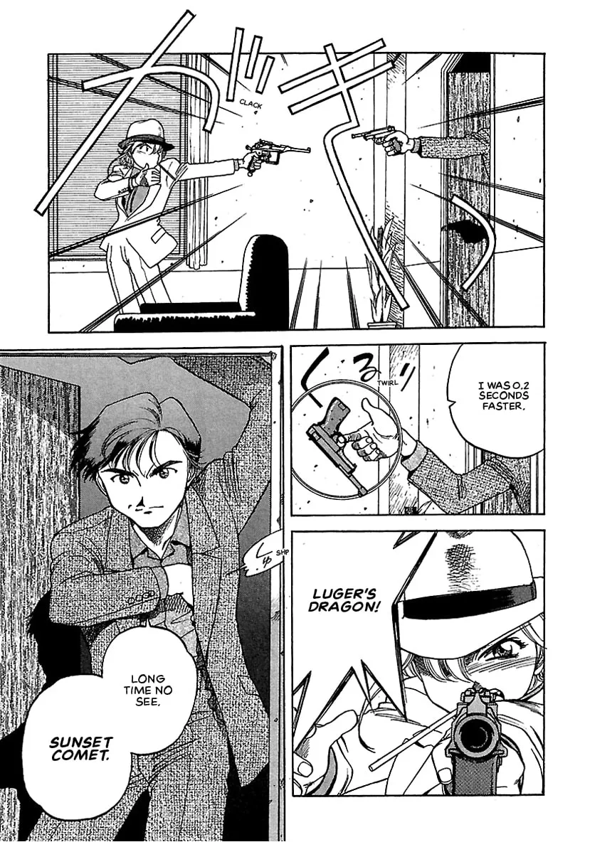 Geobreeders Chapter 16 page 7 - 