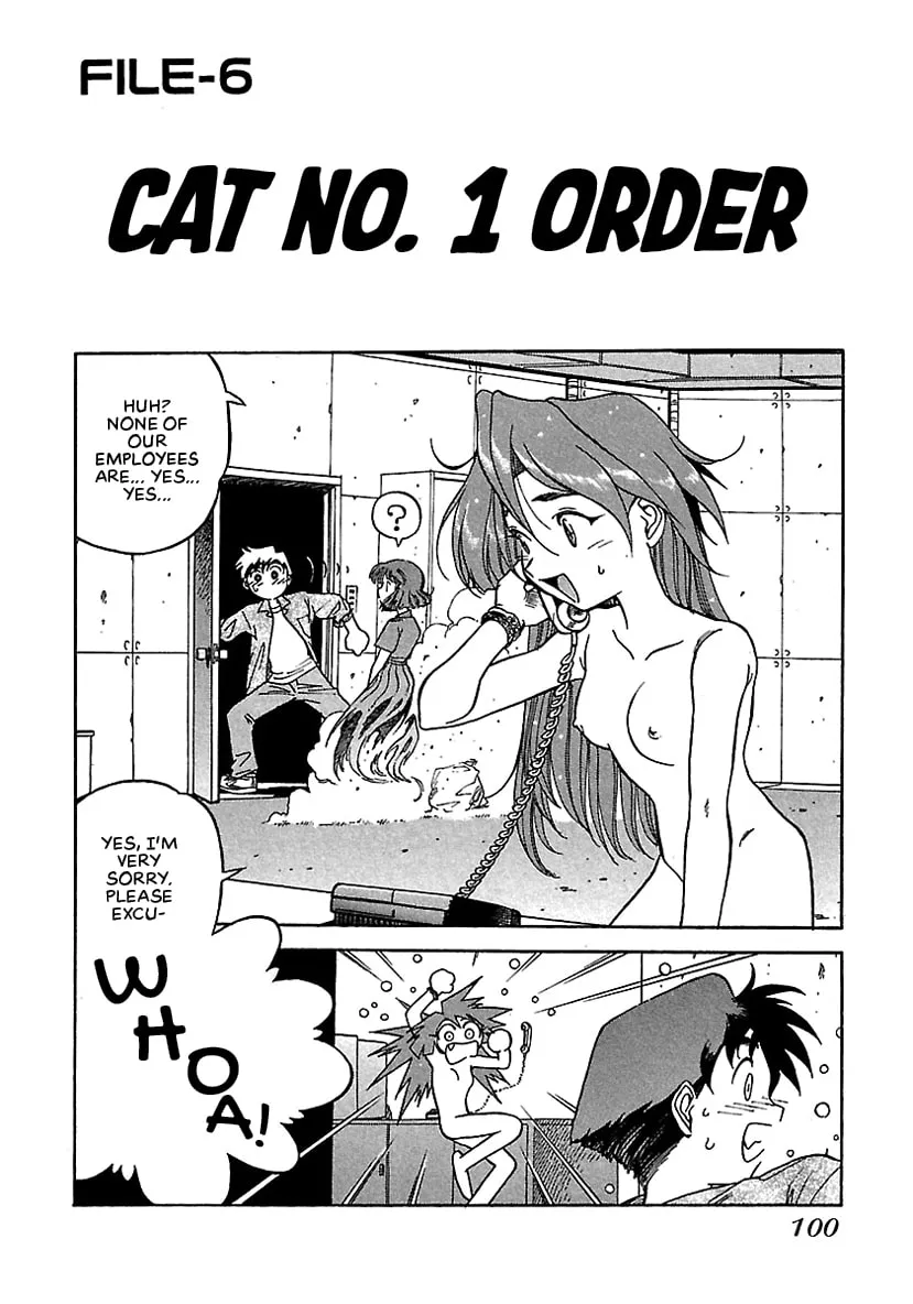 Geobreeders Chapter 17 page 2 - 