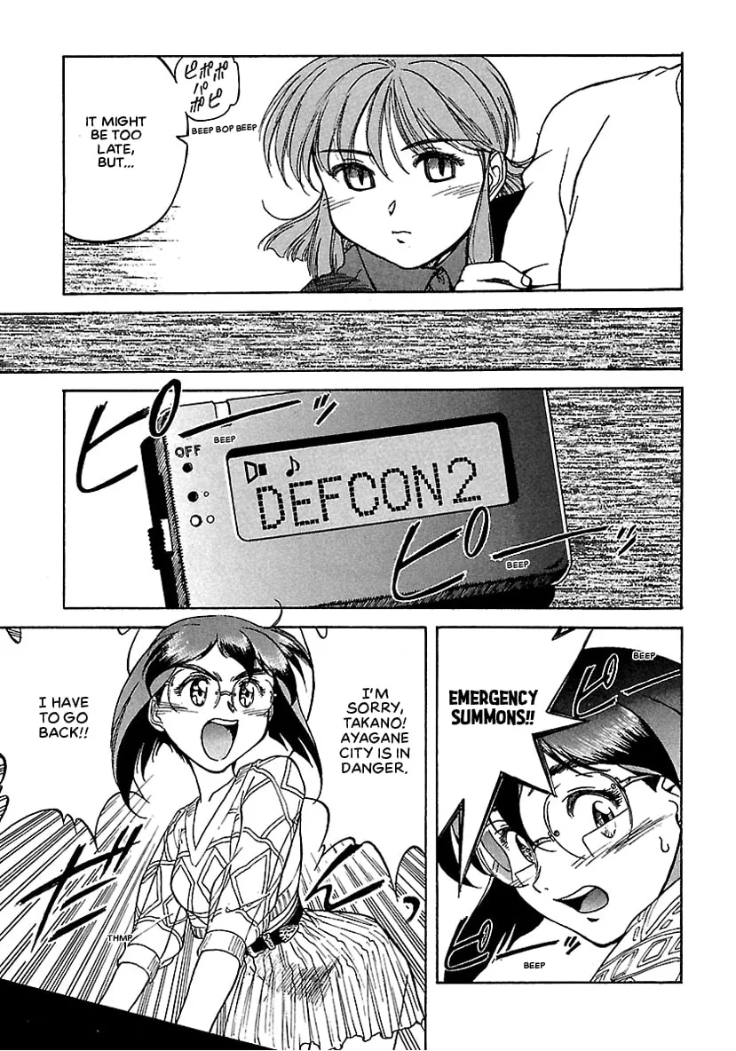 Geobreeders Chapter 17 page 11 - 