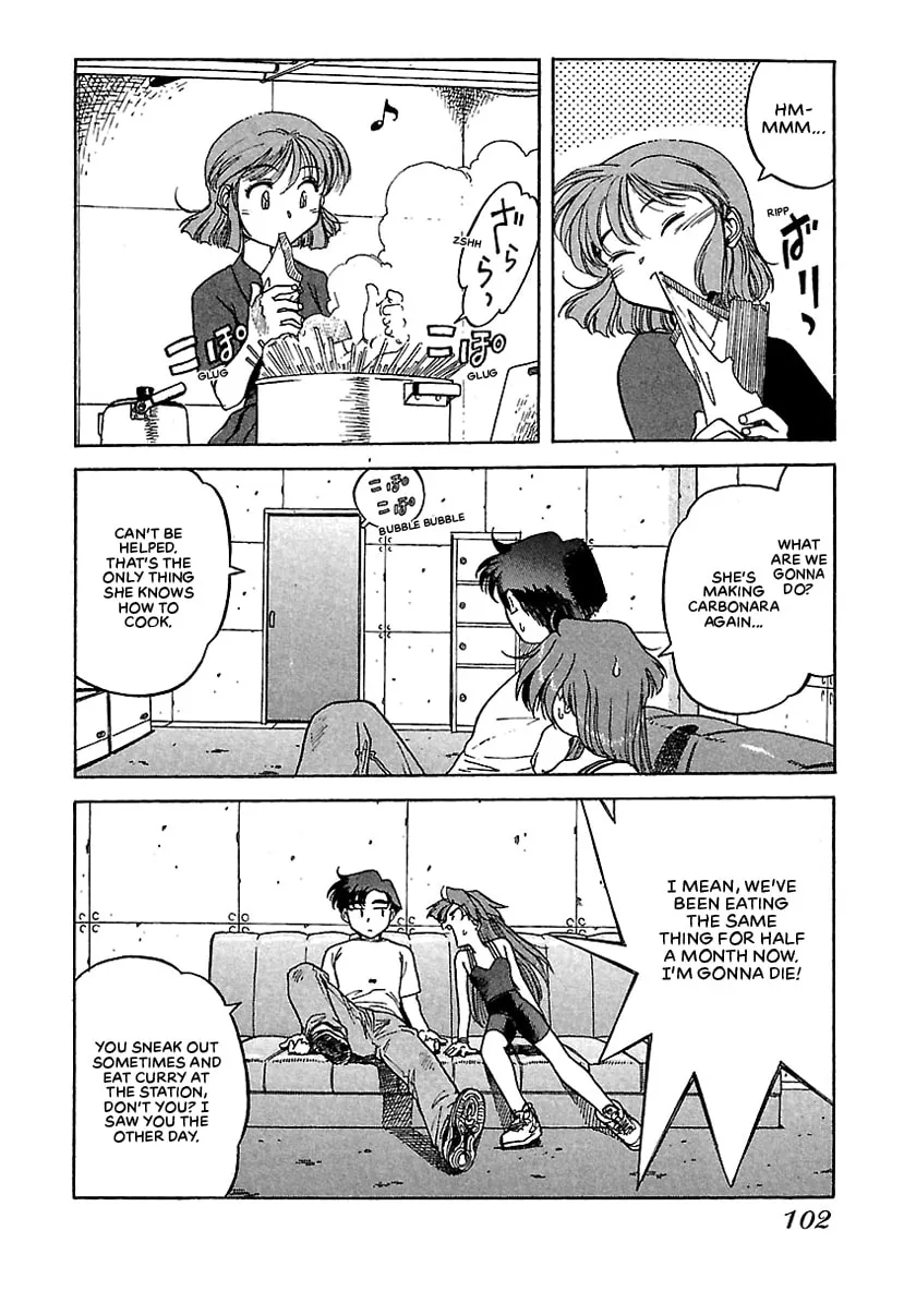 Geobreeders Chapter 17 page 4 - 