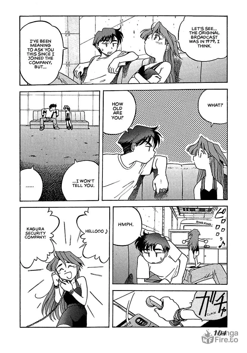 Geobreeders Chapter 17 page 6 - 